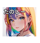 虹色の髪の少女1（個別スタンプ：2）