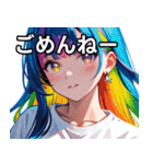 虹色の髪の少女1（個別スタンプ：3）