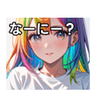 虹色の髪の少女1（個別スタンプ：4）