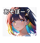虹色の髪の少女1（個別スタンプ：5）