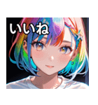虹色の髪の少女1（個別スタンプ：7）