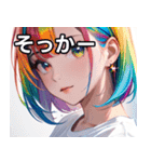 虹色の髪の少女1（個別スタンプ：10）