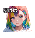 虹色の髪の少女1（個別スタンプ：11）