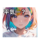 虹色の髪の少女1（個別スタンプ：12）