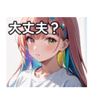 虹色の髪の少女1（個別スタンプ：13）