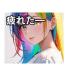 虹色の髪の少女1（個別スタンプ：23）
