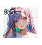 虹色の髪の少女1（個別スタンプ：25）