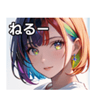 虹色の髪の少女1（個別スタンプ：26）