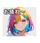 虹色の髪の少女1（個別スタンプ：27）