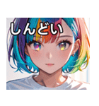 虹色の髪の少女1（個別スタンプ：32）