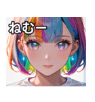 虹色の髪の少女1（個別スタンプ：33）