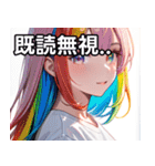 虹色の髪の少女1（個別スタンプ：34）