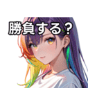虹色の髪の少女1（個別スタンプ：36）