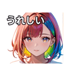 虹色の髪の少女1（個別スタンプ：37）