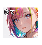虹色の髪の少女1（個別スタンプ：39）
