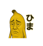 フルーツおじさんシリーズ vol.1（個別スタンプ：2）