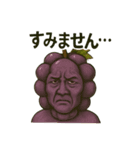 フルーツおじさんシリーズ vol.1（個別スタンプ：3）