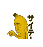 フルーツおじさんシリーズ vol.1（個別スタンプ：6）