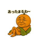 フルーツおじさんシリーズ vol.1（個別スタンプ：9）
