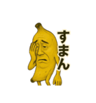 フルーツおじさんシリーズ vol.1（個別スタンプ：12）
