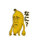 フルーツおじさんシリーズ vol.1（個別スタンプ：20）