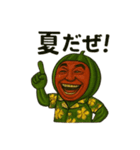 フルーツおじさんシリーズ vol.1（個別スタンプ：23）