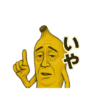 フルーツおじさんシリーズ vol.1（個別スタンプ：28）