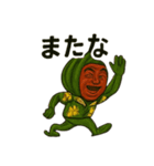 フルーツおじさんシリーズ vol.1（個別スタンプ：32）