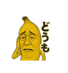 フルーツおじさんシリーズ vol.1（個別スタンプ：35）