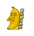 フルーツおじさんシリーズ vol.1（個別スタンプ：36）