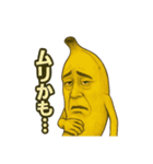 フルーツおじさんシリーズ vol.1（個別スタンプ：37）