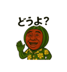 フルーツおじさんシリーズ vol.1（個別スタンプ：39）