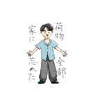 ワラにもすがれない（個別スタンプ：4）