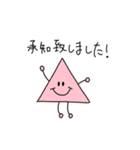 ぴかそによる敬語すたんぷ（個別スタンプ：2）
