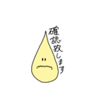 ぴかそによる敬語すたんぷ（個別スタンプ：4）