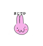 豚カツにするよ？（個別スタンプ：2）