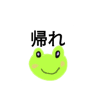 豚カツにするよ？（個別スタンプ：4）