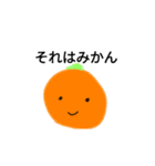 豚カツにするよ？（個別スタンプ：6）
