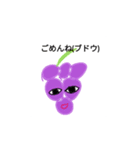 豚カツにするよ？（個別スタンプ：8）