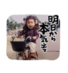 ありちゃん幼少期☆（個別スタンプ：1）