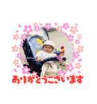 ありちゃん幼少期☆（個別スタンプ：3）