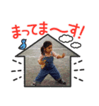 ありちゃん幼少期☆（個別スタンプ：10）