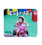 ありちゃん幼少期☆（個別スタンプ：11）