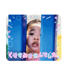 ありちゃん幼少期☆（個別スタンプ：16）