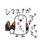 イモエビスタンプ 2（個別スタンプ：2）