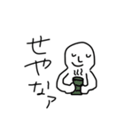 イモエビスタンプ 2（個別スタンプ：5）
