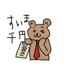 イモエビスタンプ 2（個別スタンプ：6）