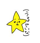 イモエビスタンプ 2（個別スタンプ：16）