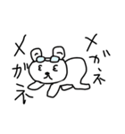 イモエビスタンプ 2（個別スタンプ：24）