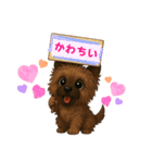 ケアンテリアのイラストスタンプ（個別スタンプ：38）